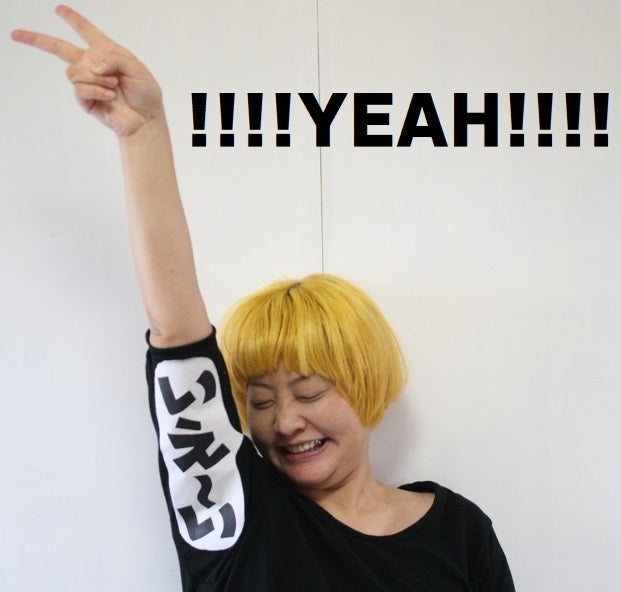 バンザイTシャツ