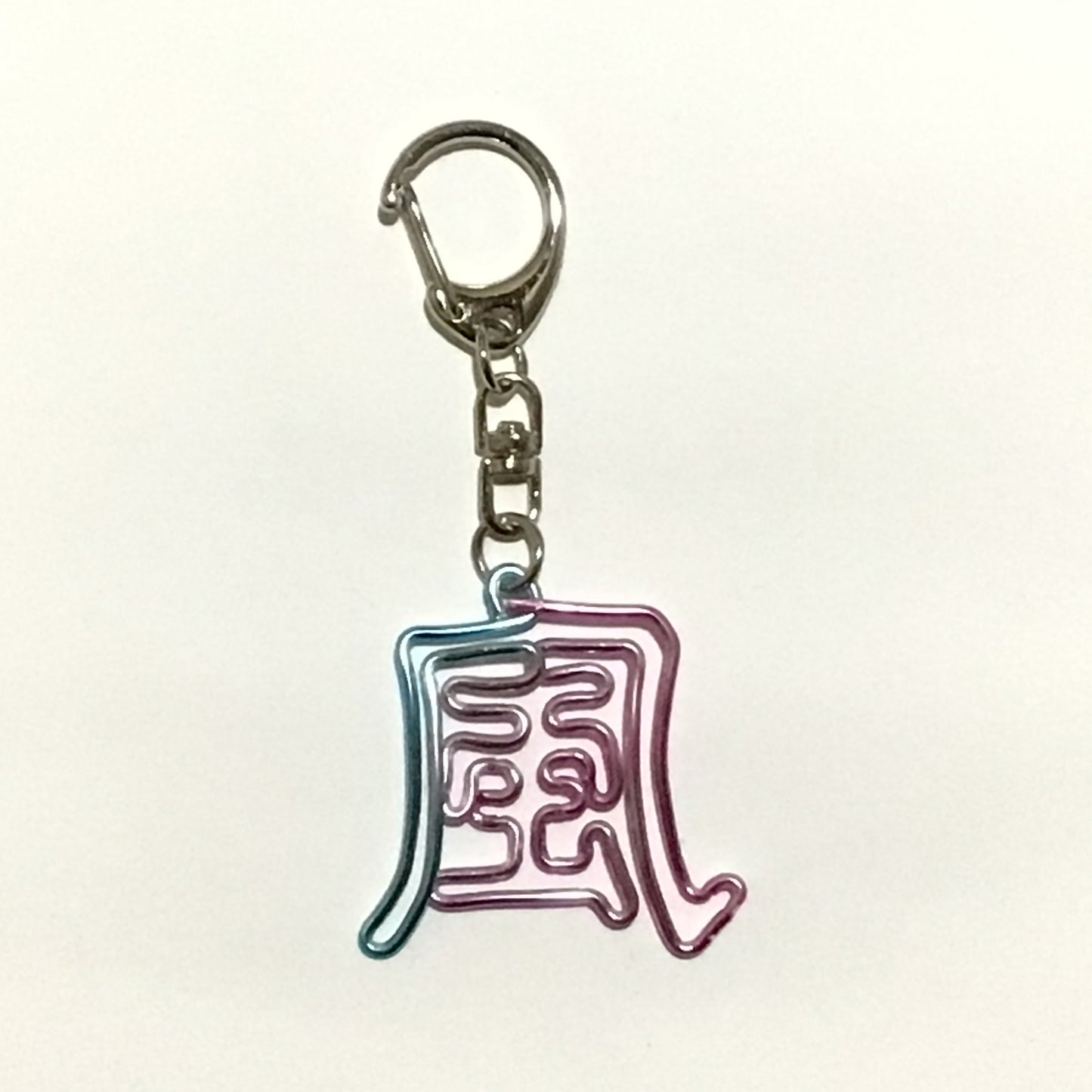 「一文字」グラデーションカラーバッグチャーム(色おまかせ)