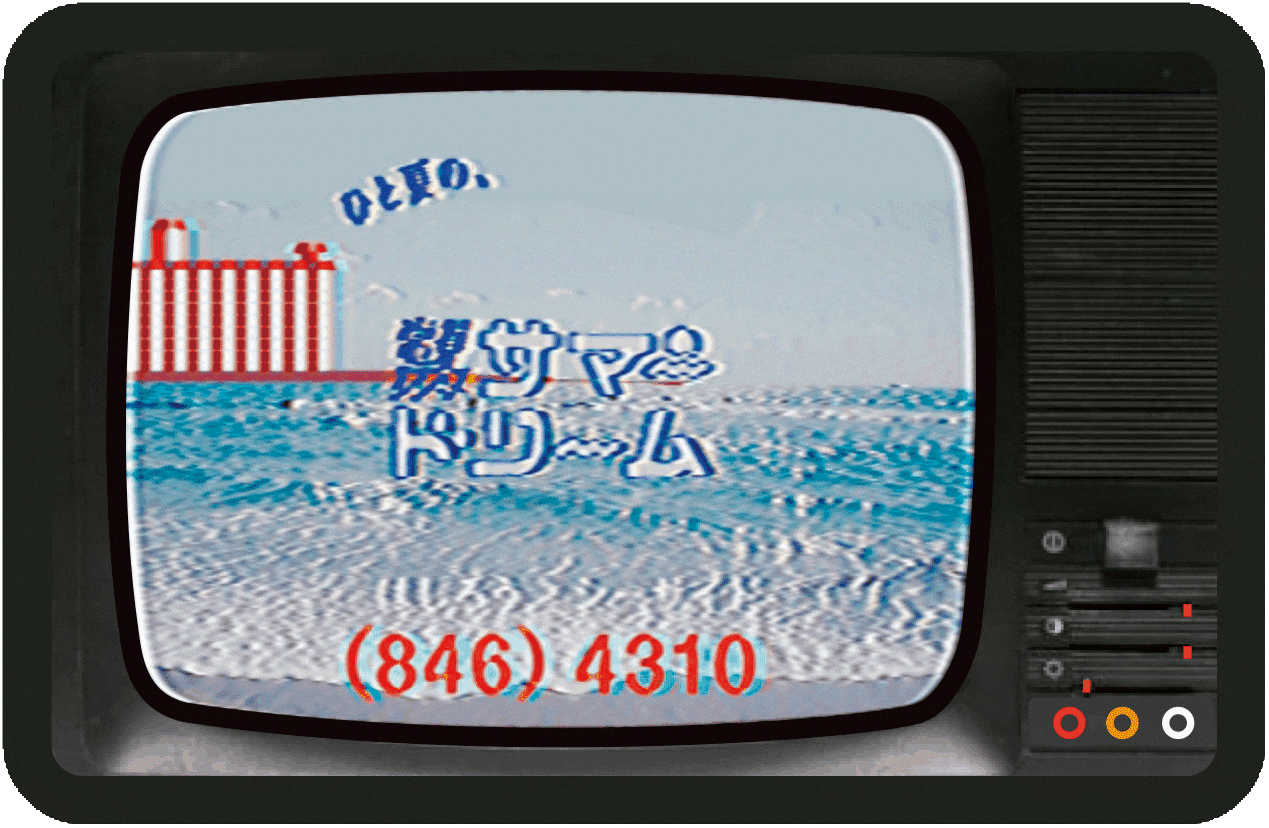 Roomsコラボステッカー『テレビCM』