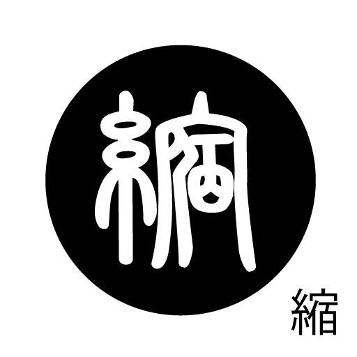 古代文字 ピアス(片耳用) 濡羽色 サ行その2 尺〜人