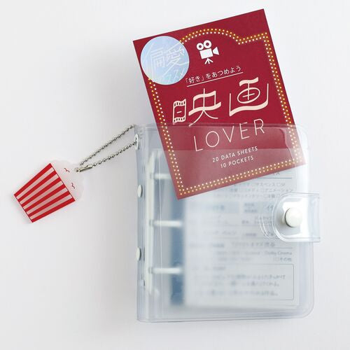偏愛のススメ ミニバインダーセット