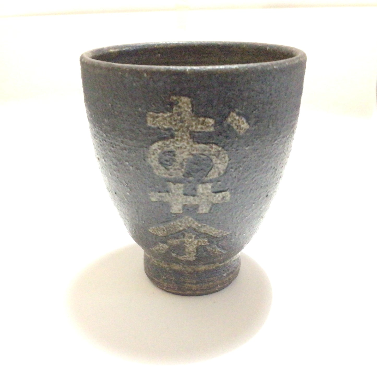 湯呑み