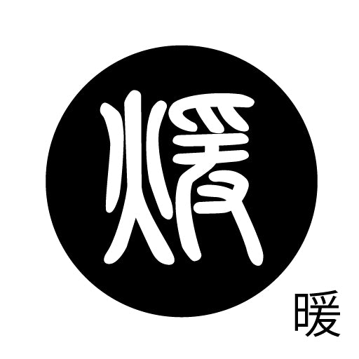 古代文字 ピアス(片耳用)濡羽色 タ行その1 他〜談