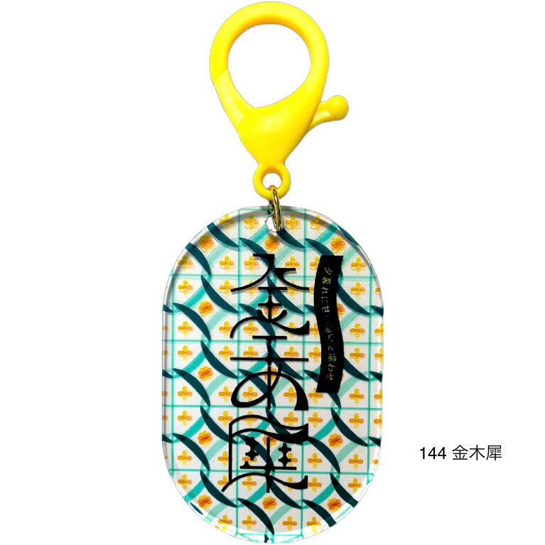 100. TYPOGRAPHY 101〜200