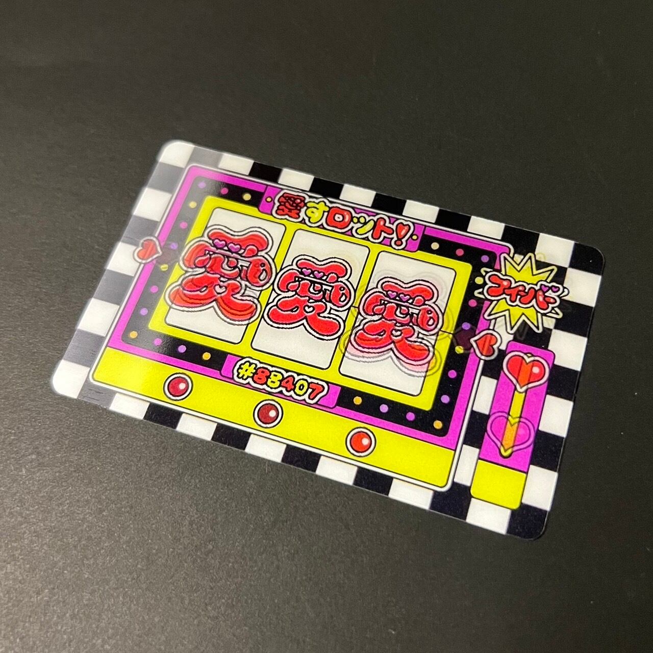 ハヤシレナコラボステッカー『愛すロット』