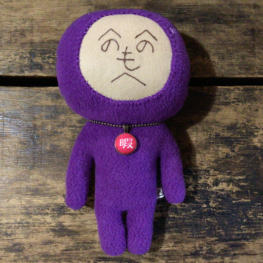 紫色のもへじさん