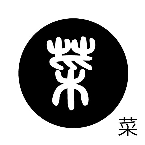 古代文字 ピアス(片耳用) 濡羽色 サ行その1 左〜謝