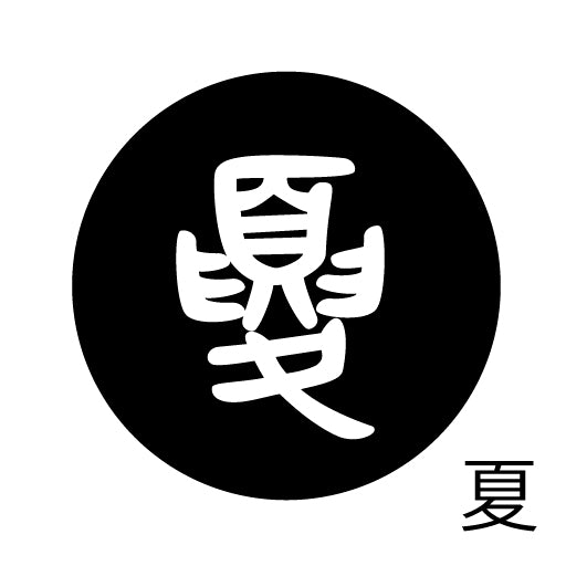 古代文字 ピアス(片耳用)濡羽色 カ行その1 下〜逆