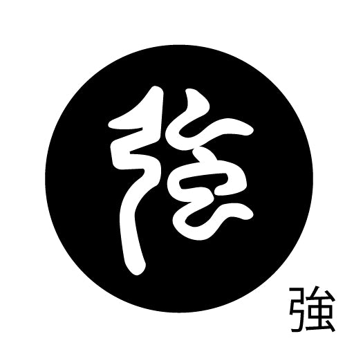 古代文字 ピアス(片耳用)濡羽色 カ行その2 九〜厳