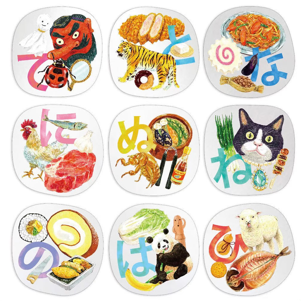 ひらがなイニシャルシール