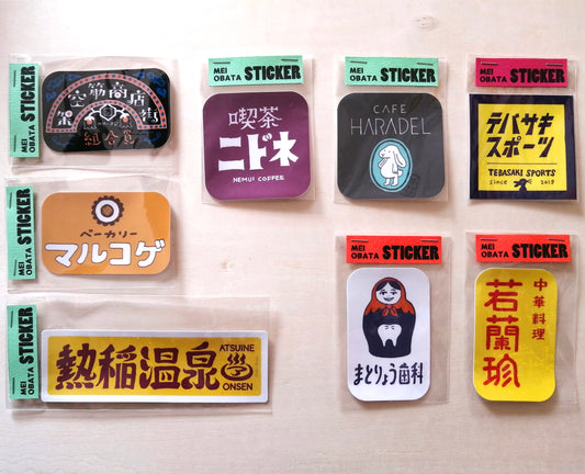 「架空筋商店街」ステッカー