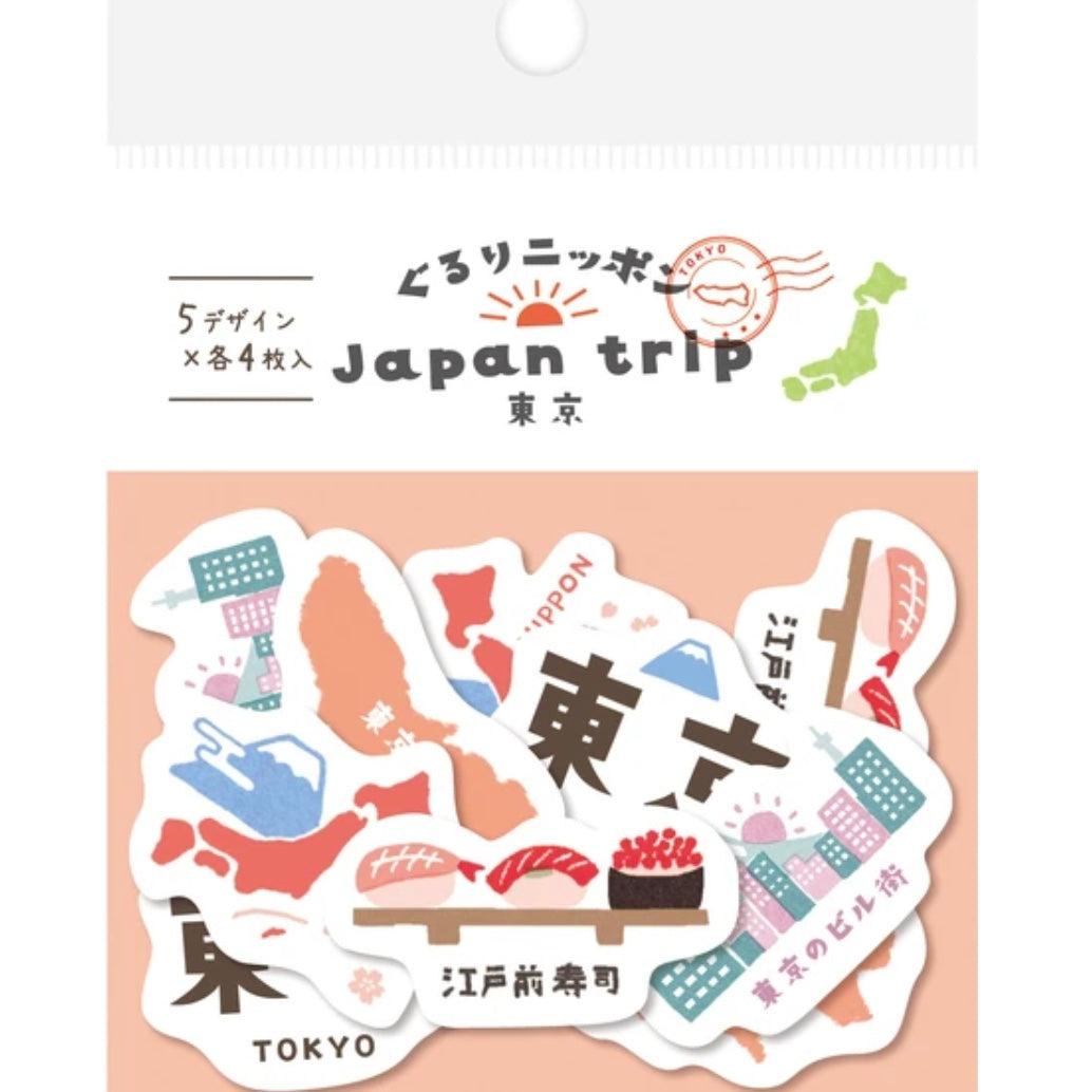 ぐるりニッポン 和紙フレークシール