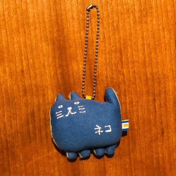 ネコさんキーホルダー