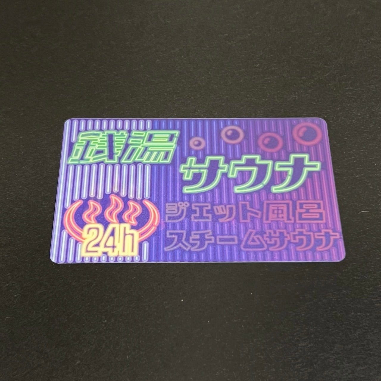 ととのいました!銭湯・サウナネオンステッカー♨