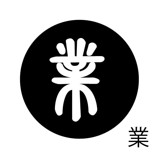 古代文字 ピアス(片耳用)濡羽色 カ行その2 九〜厳