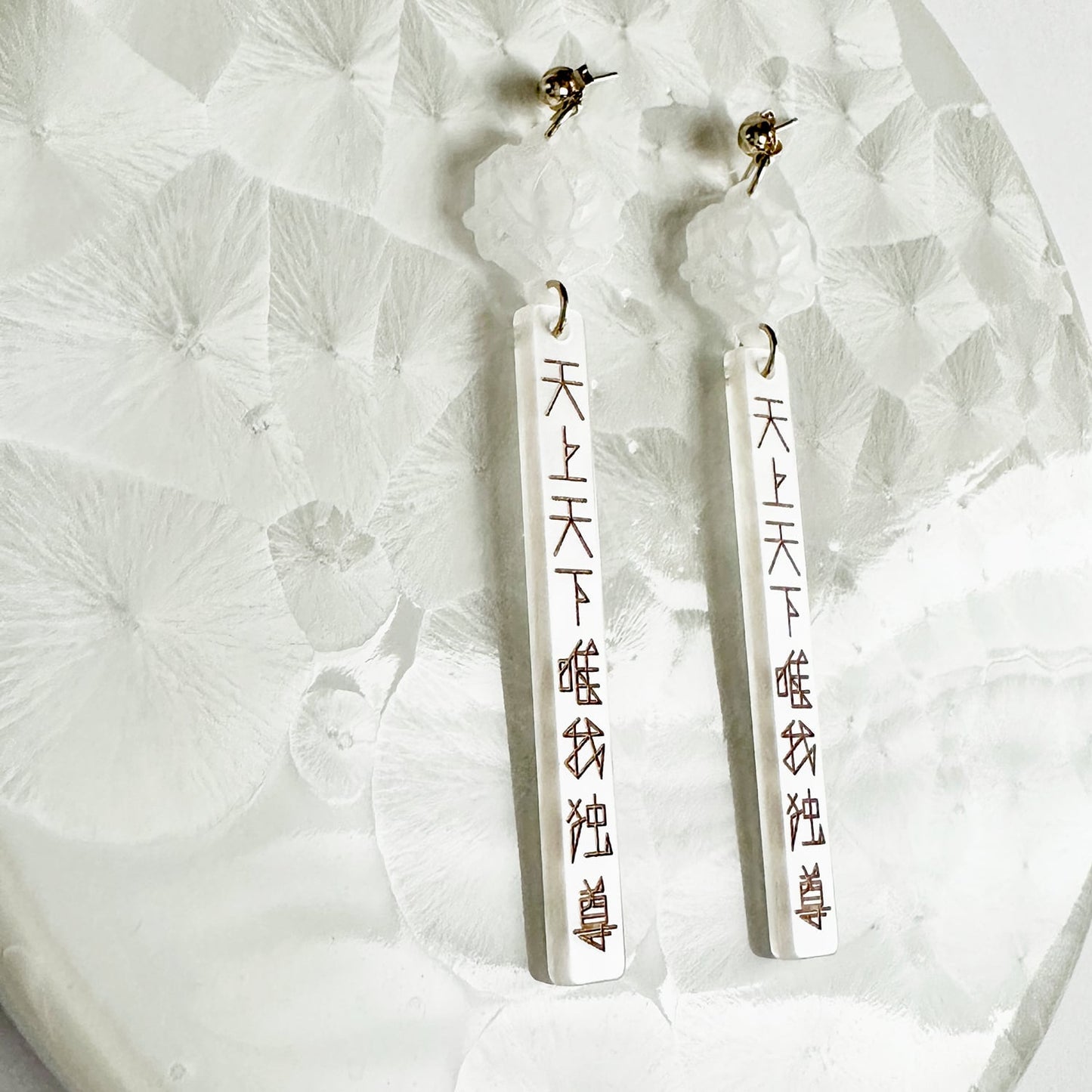 天上天下唯我独尊(白蓮華)ピアス/イヤリングセット