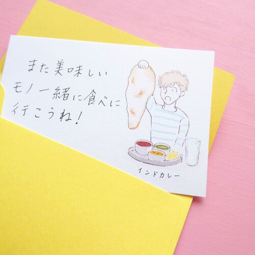 カレーボーイのミニカードセット