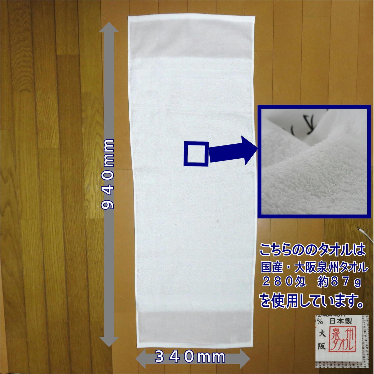 「インテリアに調和するタオル」タオル【粗品ハンドタオル付】