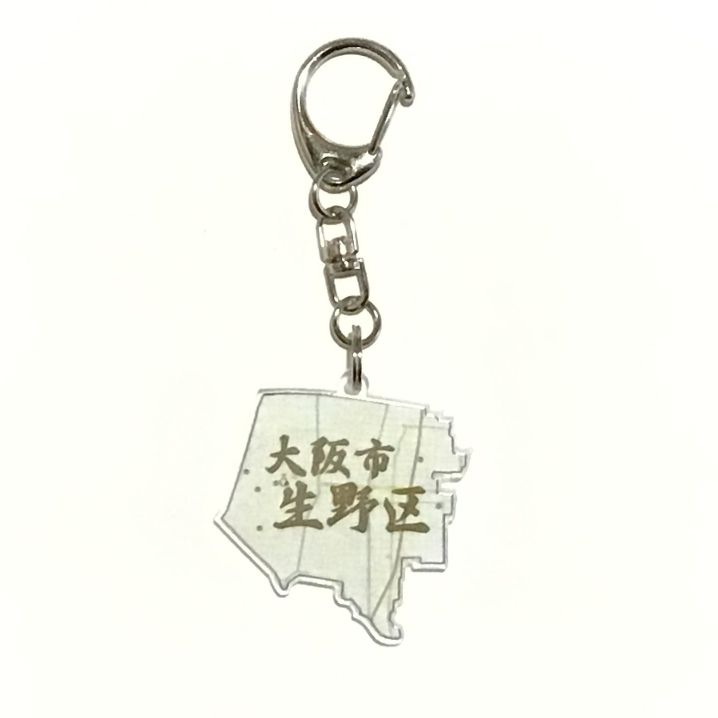大阪市と各区 地図キーホルダー