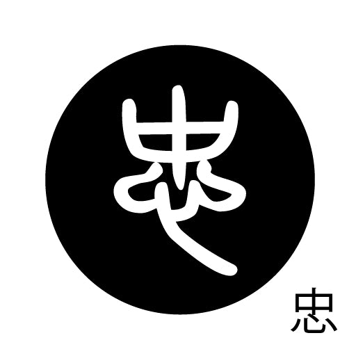 古代文字 ピンバッジ 濡羽色 タ行その2 地〜届