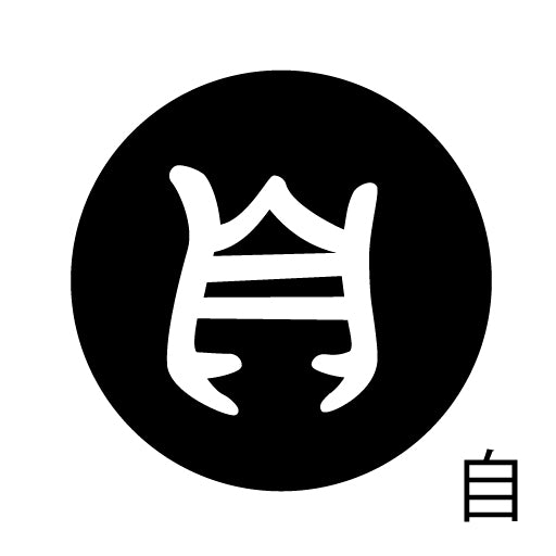 古代文字 ピアス(片耳用) 濡羽色 サ行その1 左〜謝