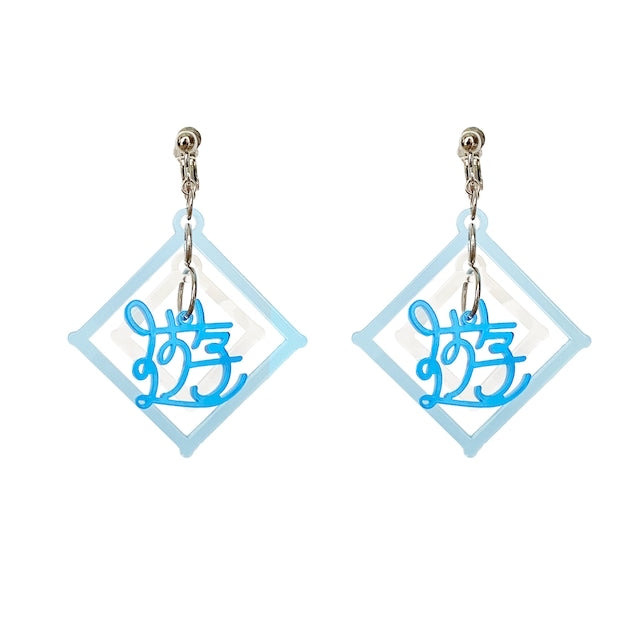 回遊ピアス・イヤリング(水天)