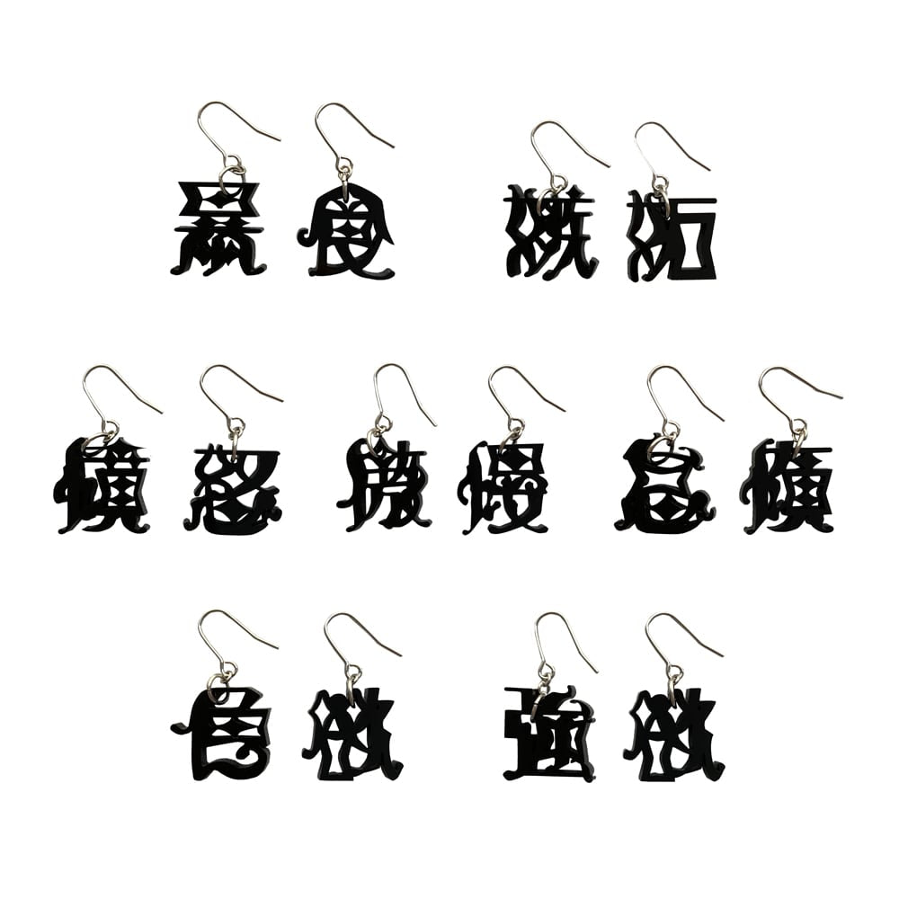 憤怒 ピアス、イヤリング(七つの大罪シリーズ)