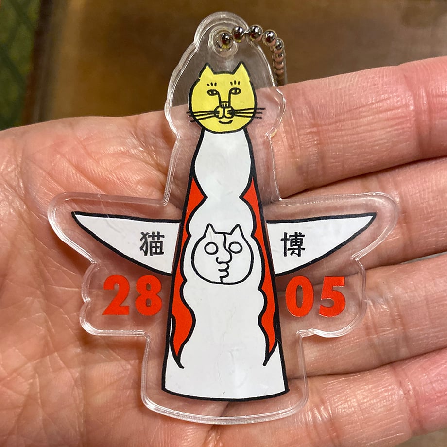 アクリルキーホルダー 猫モノ その3