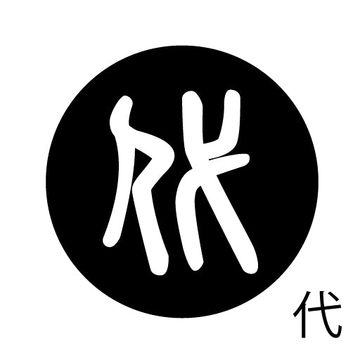 古代文字 ピアス(片耳用)濡羽色 タ行その1 他〜談