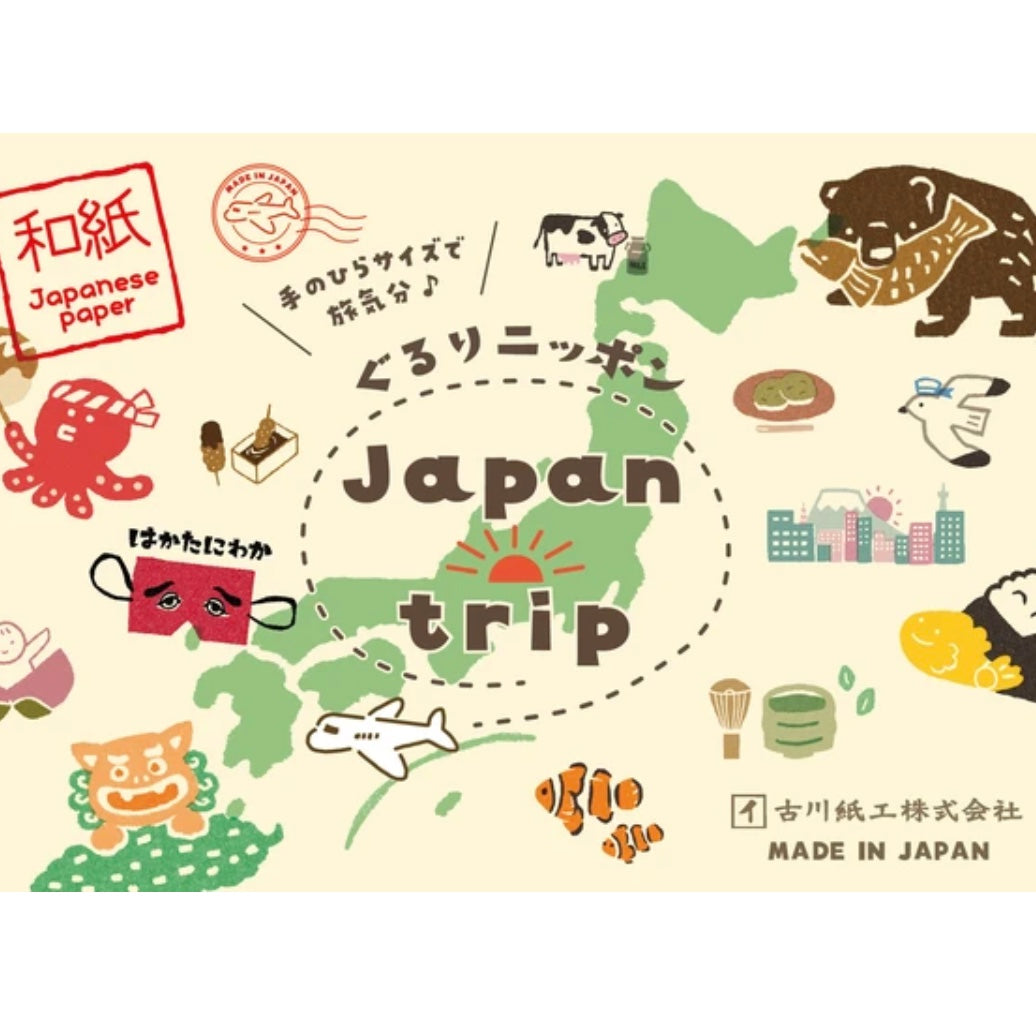 ぐるりニッポン 和紙フレークシール