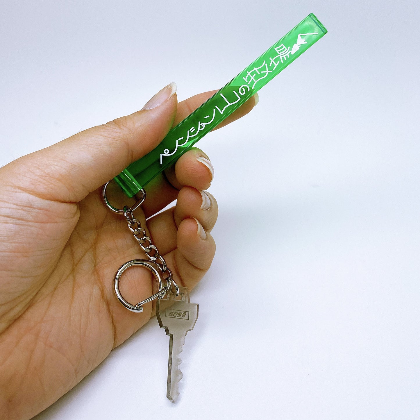 ペンション山の牧場 ルームキーホルダー