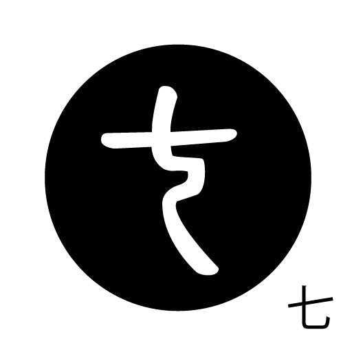 古代文字 ピアス(片耳用) 濡羽色 サ行その1 左〜謝