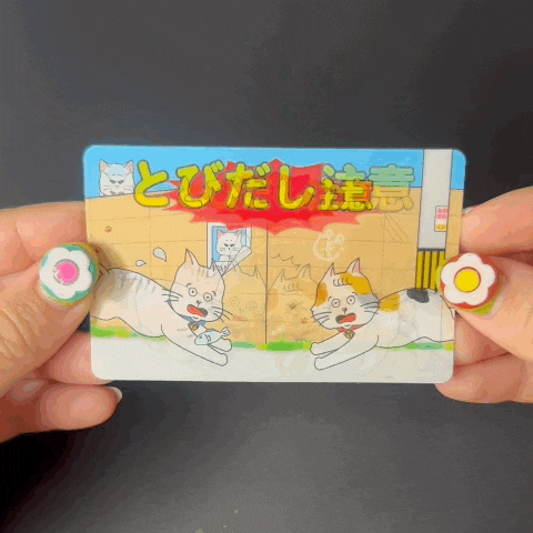 岩﨑ももコラボステッカー『キケン!ねことびだし注意!』