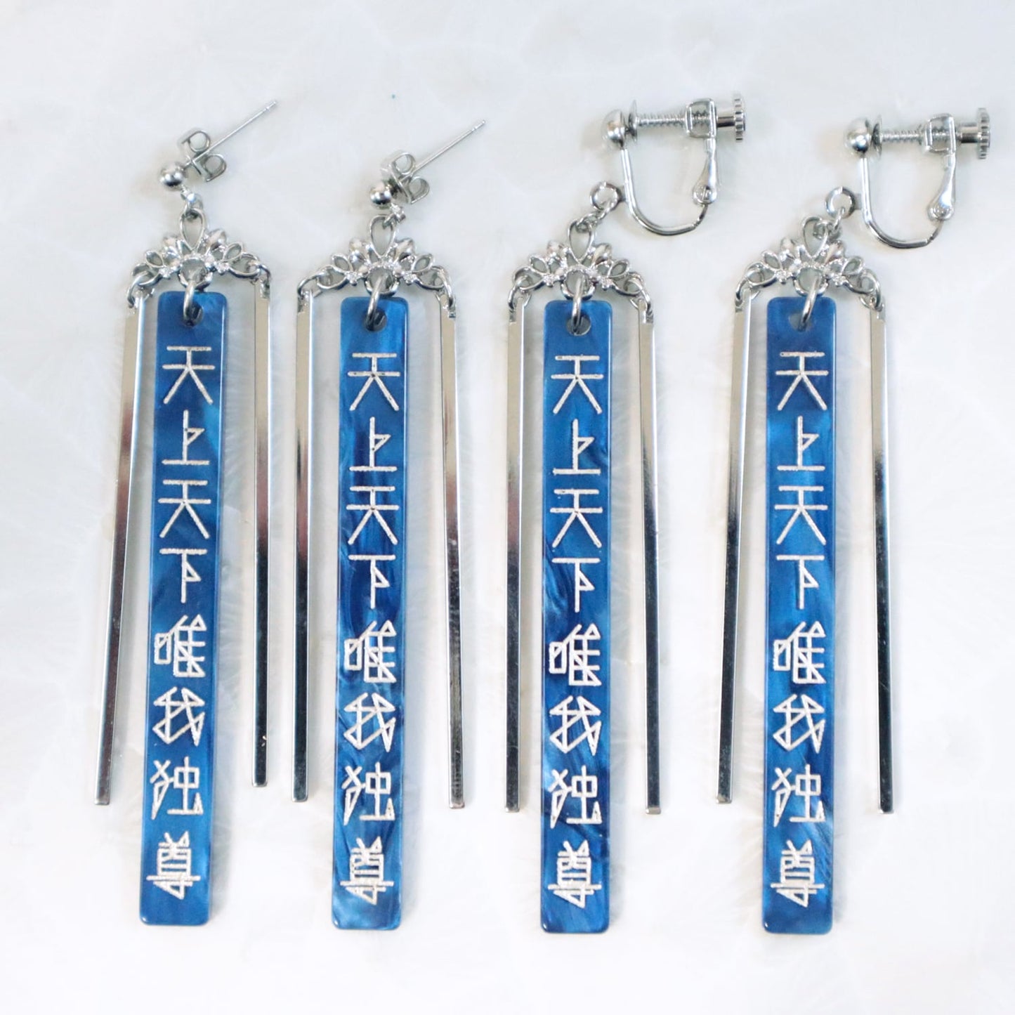 天上天下唯我独尊(青×銀)ピアス/イヤリングセット