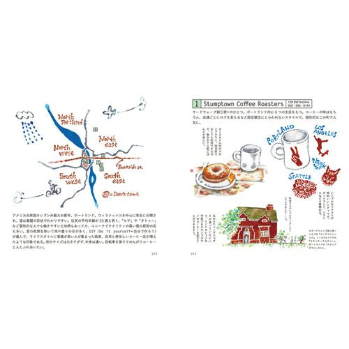 コーヒー語辞典