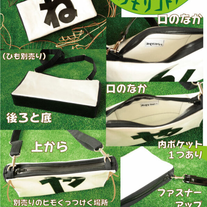 50音バッグ を