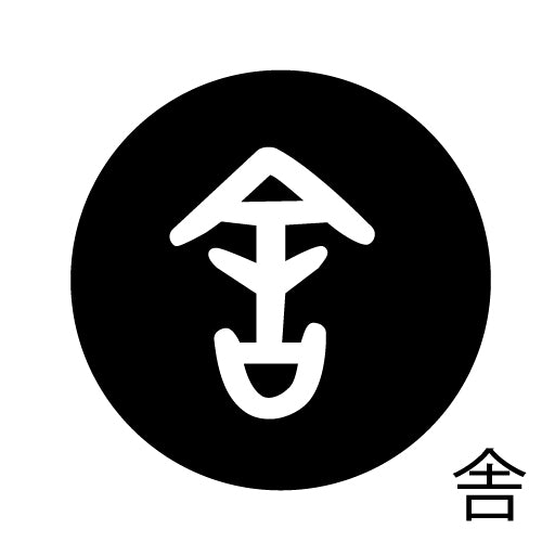 古代文字 ピアス(片耳用) 濡羽色 サ行その1 左〜謝