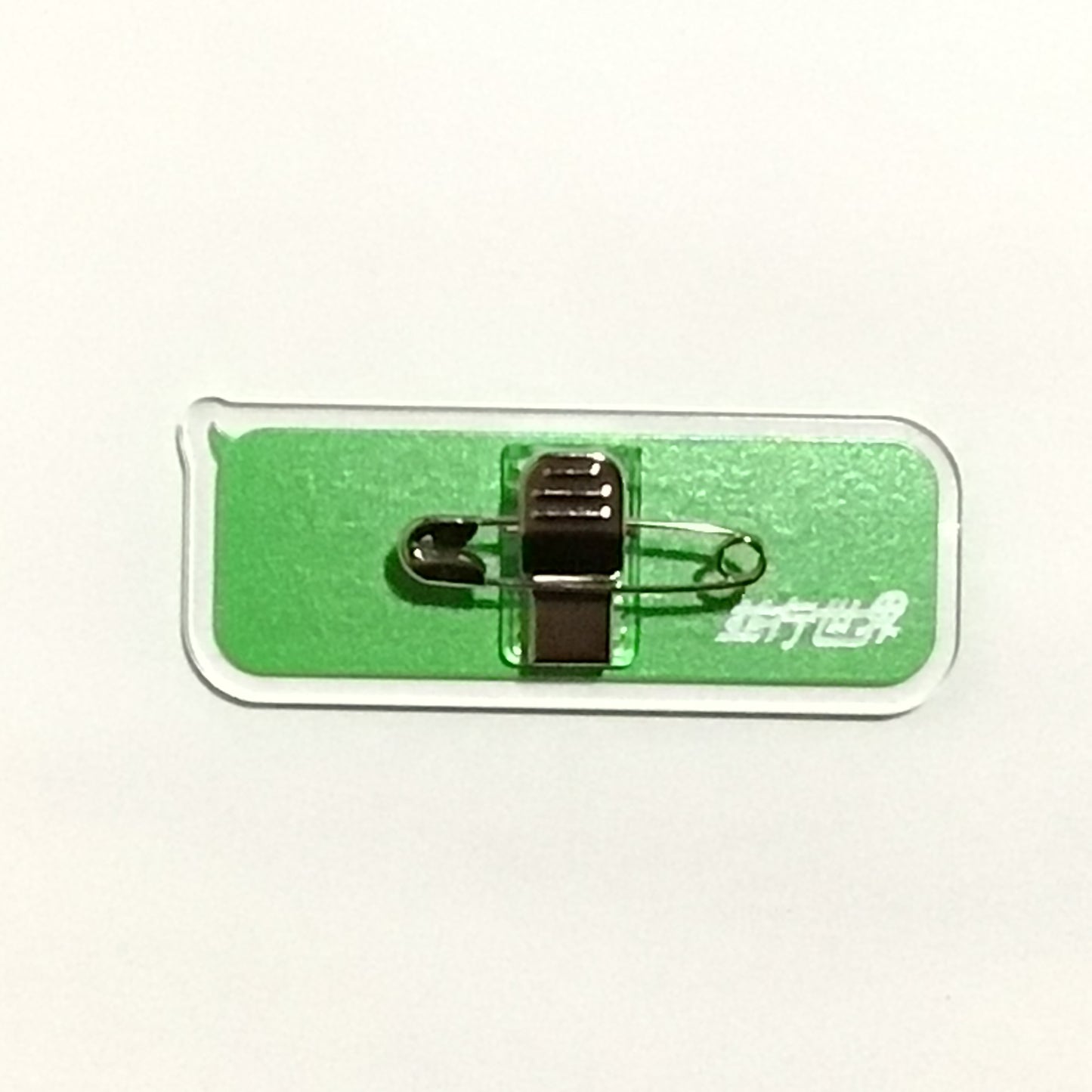 申し訳ございませんとは思っていません キーホルダー、ブローチ、リング