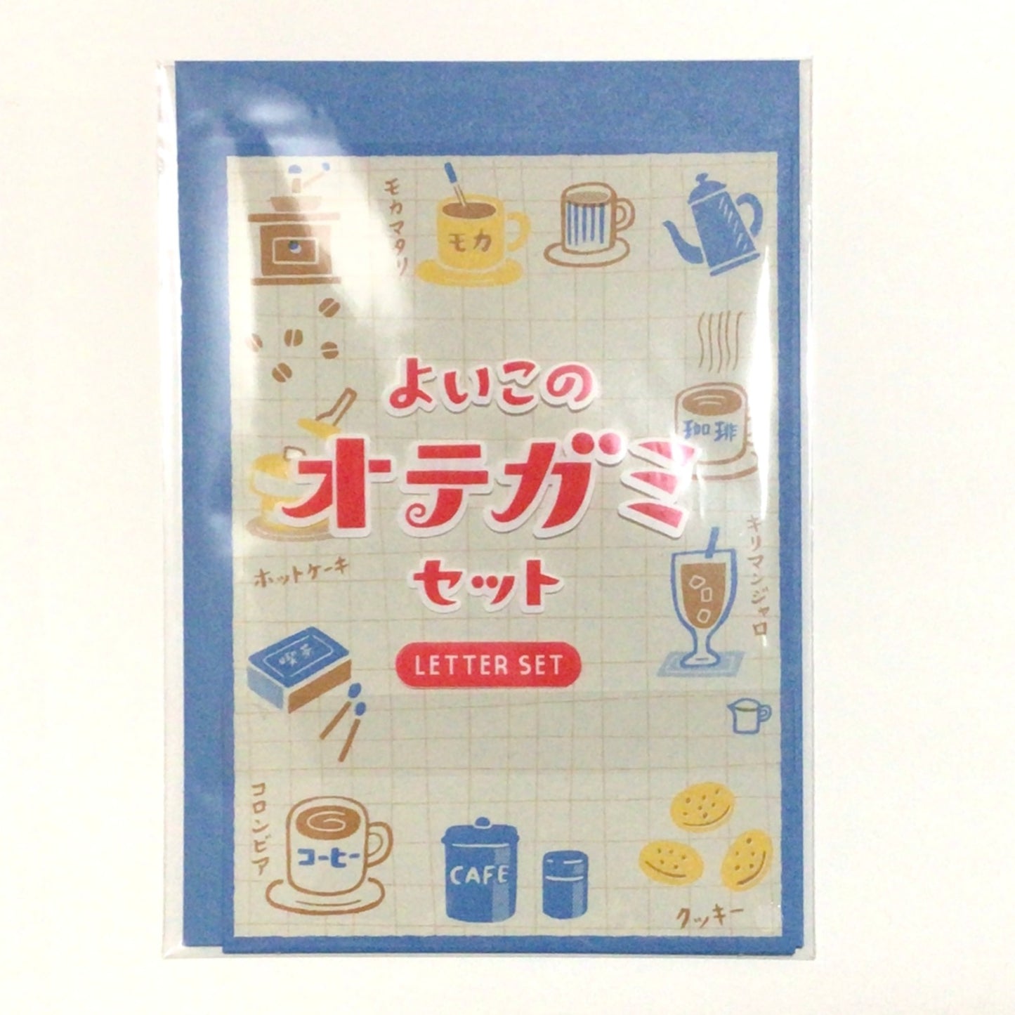 よいこのオテガミセット コーヒー