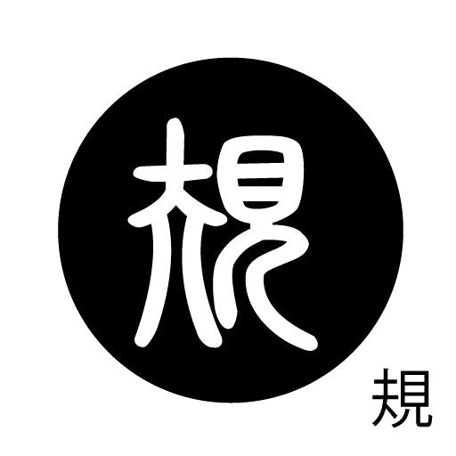 古代文字 ピアス(片耳用)濡羽色 カ行その1 下〜逆