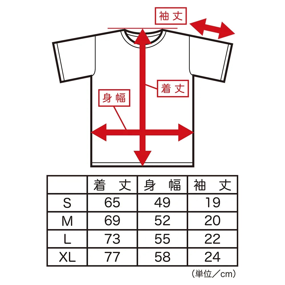 家庭の医学/半袖Tシャツ
