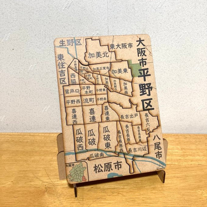 大阪府、市町村区パズル