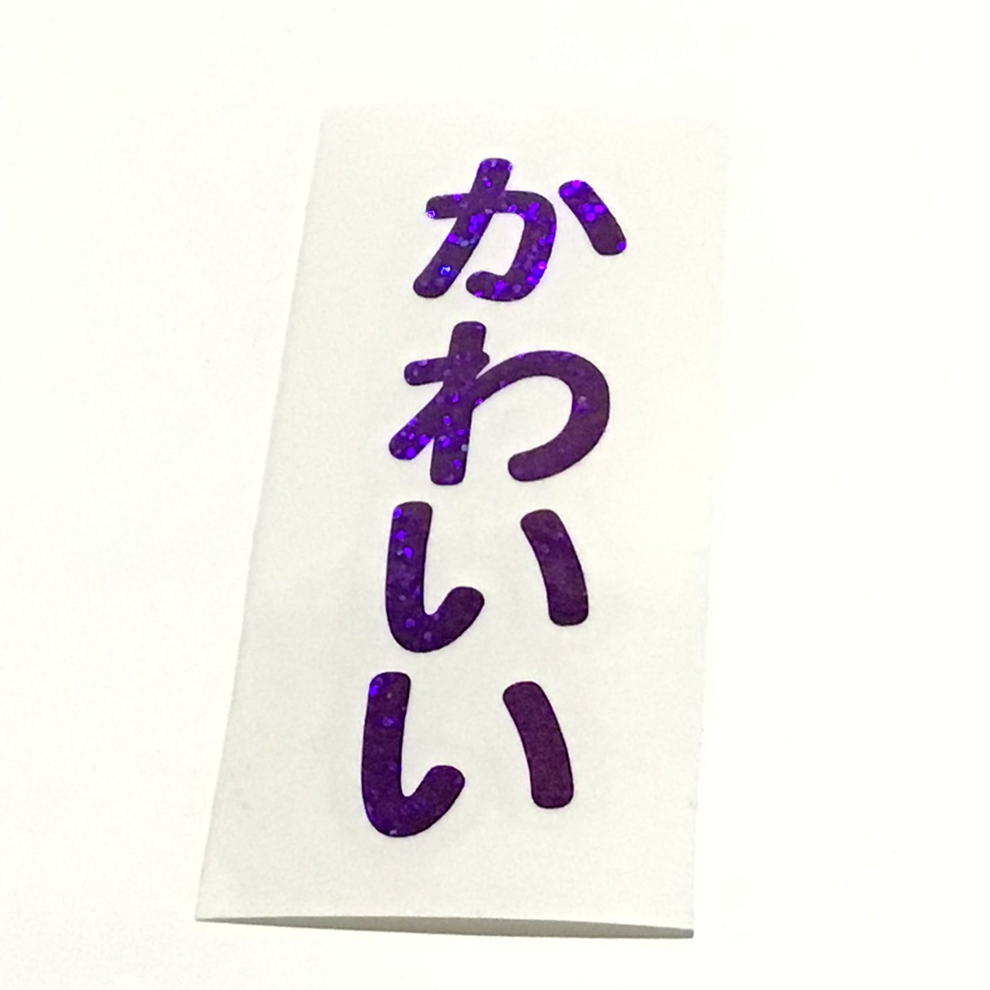 デカールステッカーその1