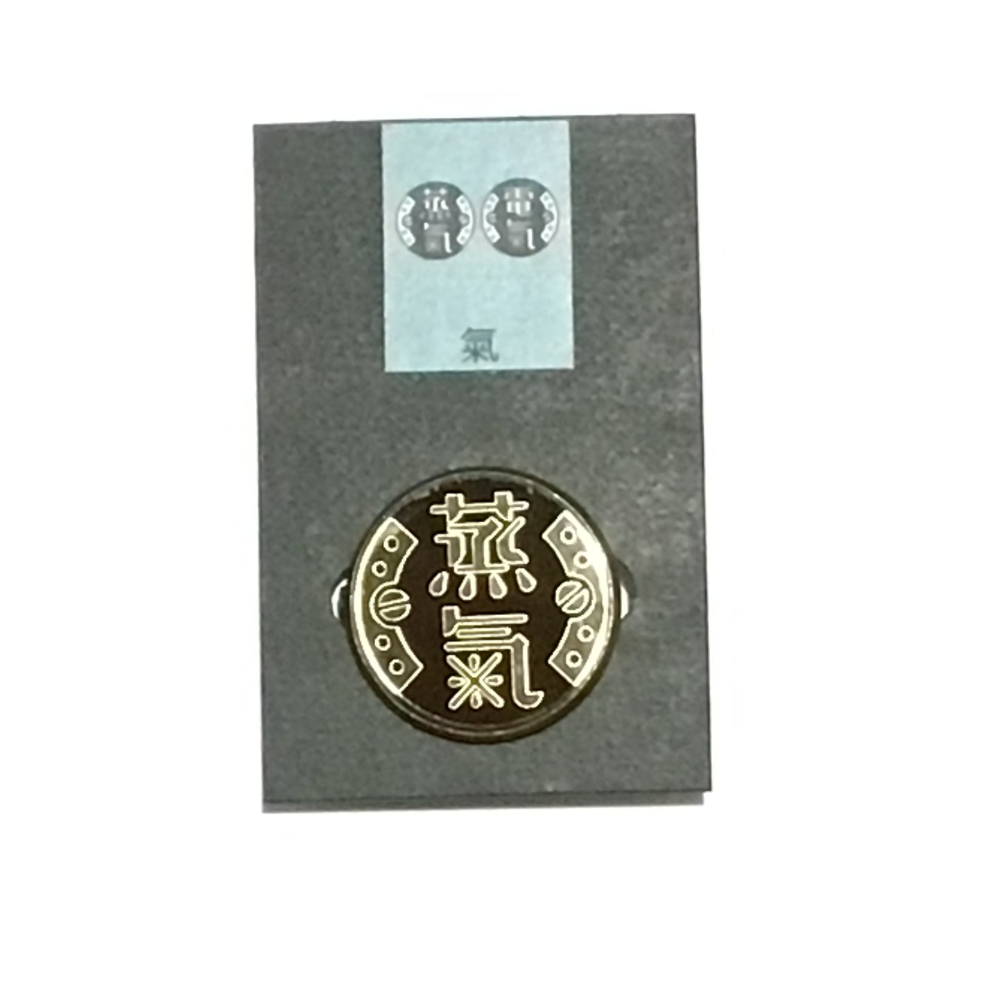 氣になるブローチ 「蒸氣」