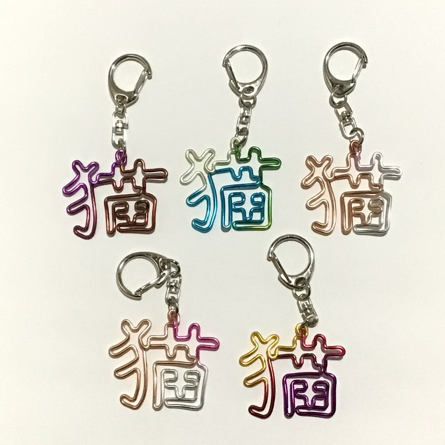 「一文字」グラデーションカラーバッグチャーム(色おまかせ)