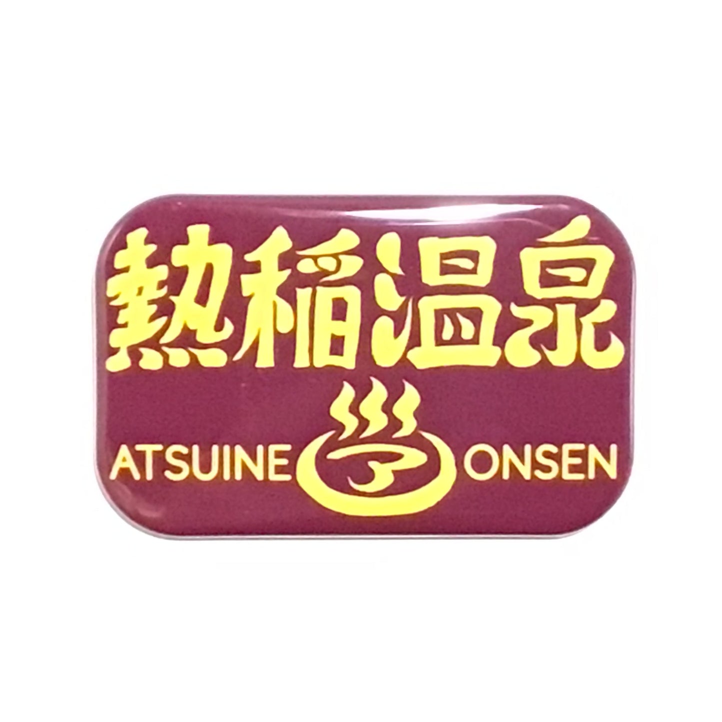「架空筋商店街」缶バッジ