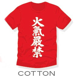 ガソリンスタンド3兄弟Tシャツ