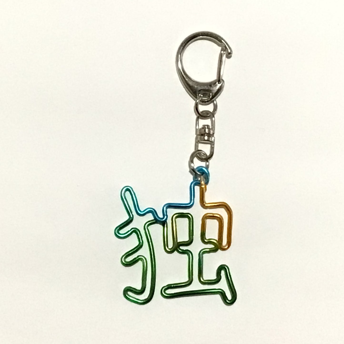「一文字」グラデーションカラーバッグチャーム(色おまかせ)