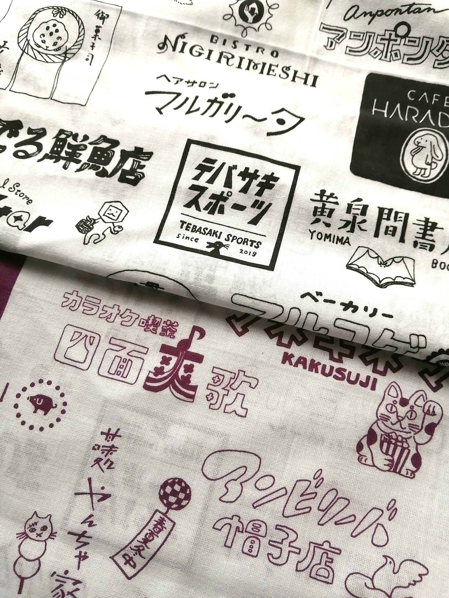 「架空筋商店街」組合員てぬぐい