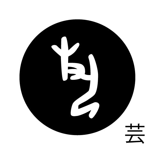 古代文字 ピアス(片耳用)濡羽色 カ行その2 九〜厳